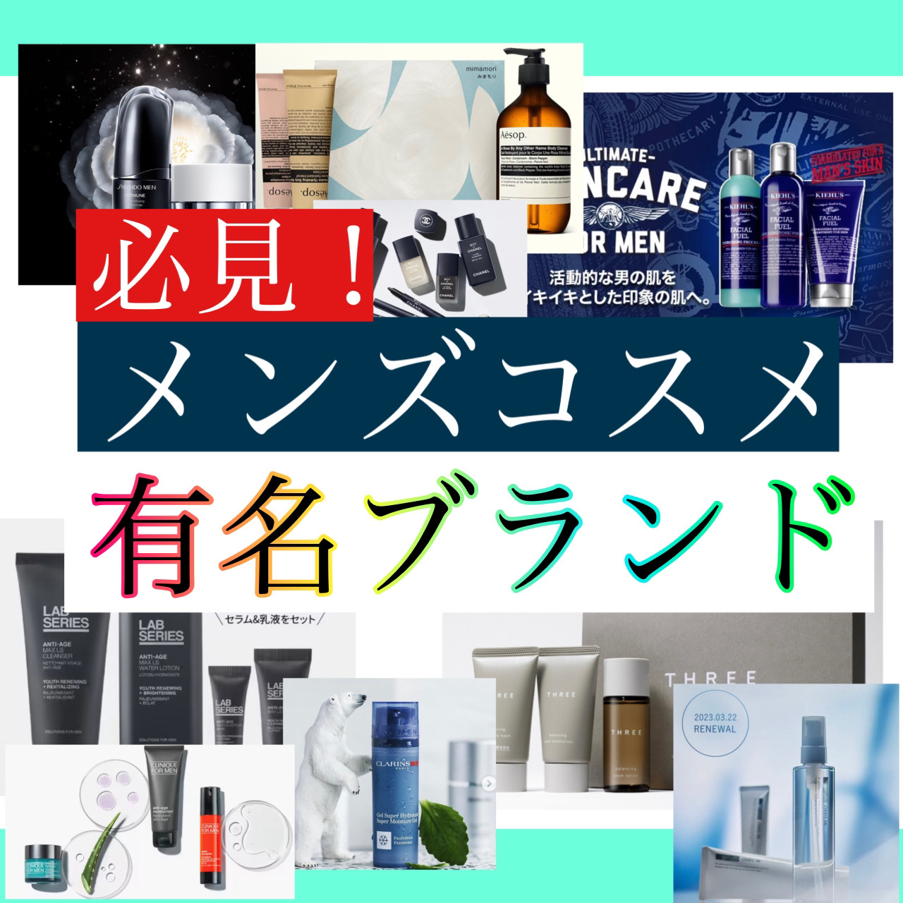 フォー・メン ジェントリング エマルジョン/THREE/乳液を使ったクチコミ（1枚目）