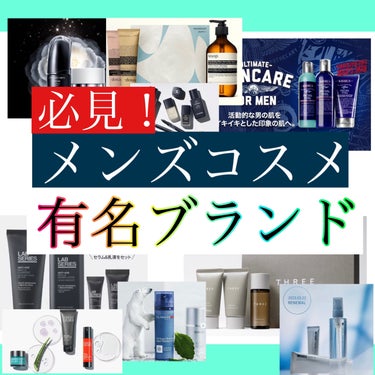 SHISEIDO メン アルティミューン パワライジング コンセントレート/SHISEIDO MEN/美容液を使ったクチコミ（1枚目）