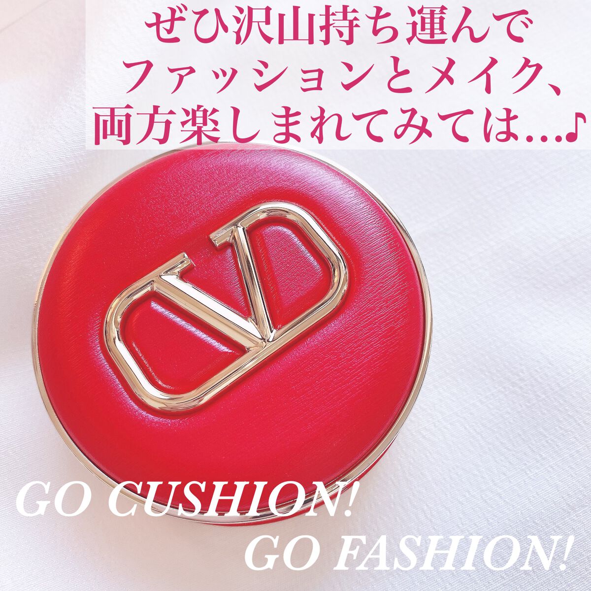 GO クッション/ヴァレンティノ ビューティ/クッションファンデーションを使ったクチコミ(8枚目)