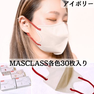 IKISURU 3Dクールメッシュマスク/SAMURAIWORKS/マスクを使ったクチコミ（3枚目）
