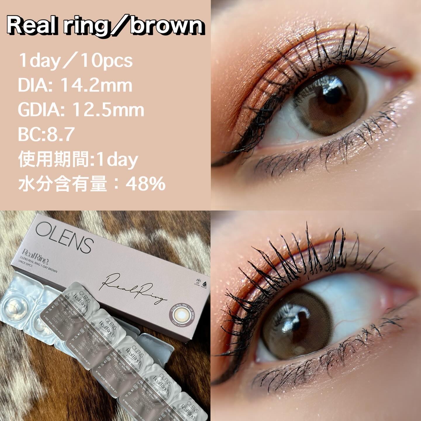 Real Ring 1day/OLENS/ワンデー（１DAY）カラコンを使ったクチコミ（3枚目）