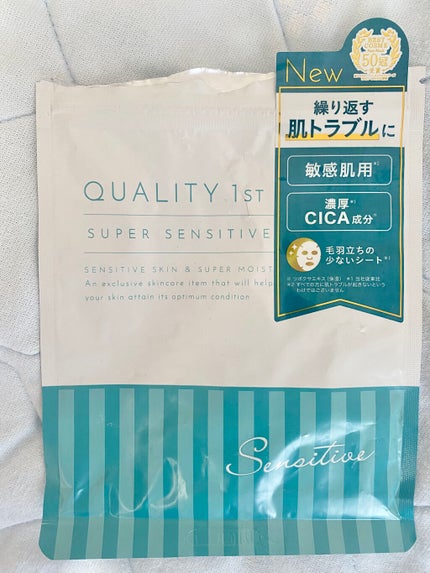 オールインワンシートマスク センシティブマスク/クオリティファースト/シートマスク・パックを使ったクチコミ(2枚目)