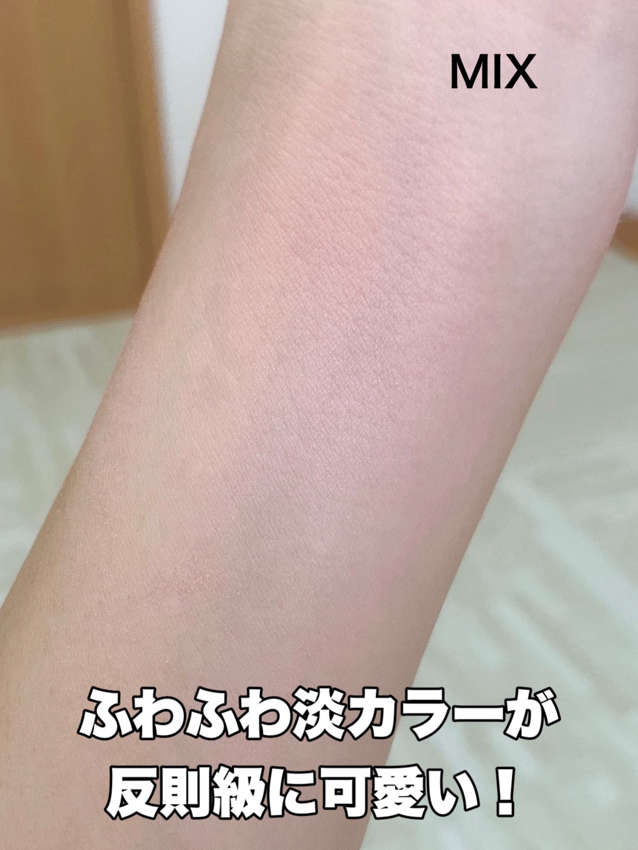 グロウフルールチークス(ブレンドタイプ)/キャンメイク/パウダーチークを使ったクチコミ(4枚目)