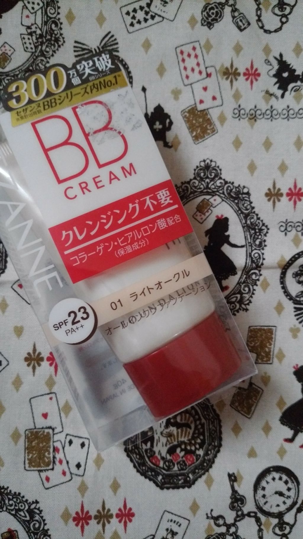 BBクリーム/CEZANNE/BBクリームを使ったクチコミ(1枚目)