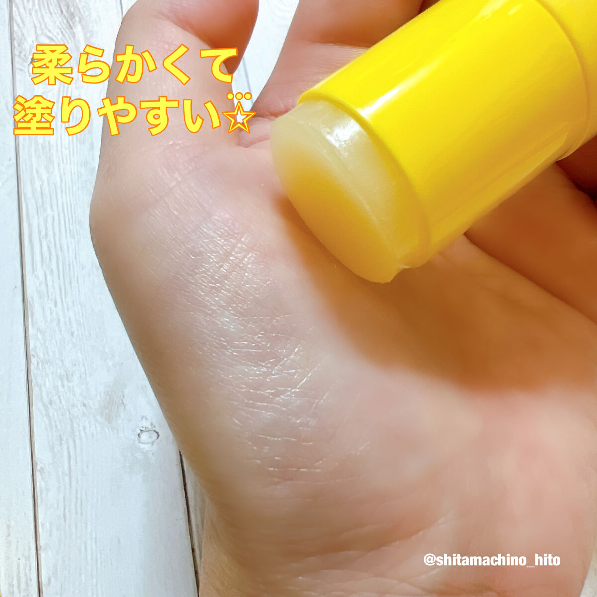 ゆずナイアシンダークスポットコレックティングスティック/SOME BY MI/美容液を使ったクチコミ（3枚目）