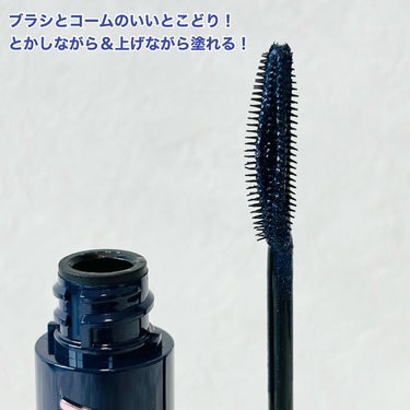 スカイハイ コスミックブラスト 101 流星/MAYBELLINE NEW YORK/マスカラを使ったクチコミ（3枚目）