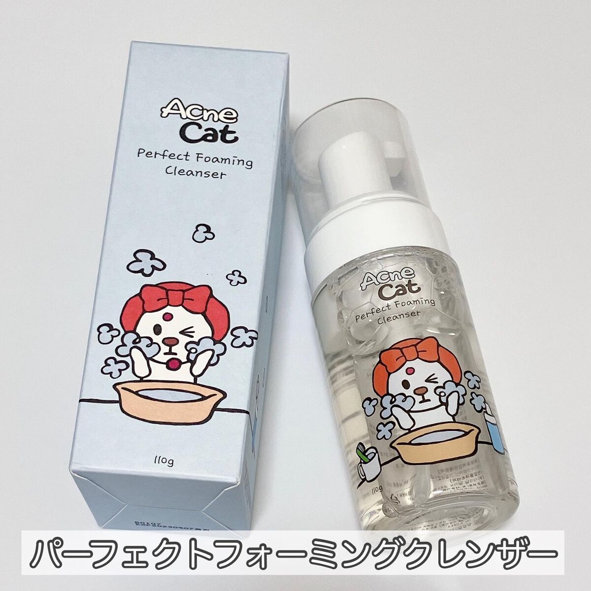 マイルドエッセンス/LOVE by Planet Keepers/美容液を使ったクチコミ（2枚目）