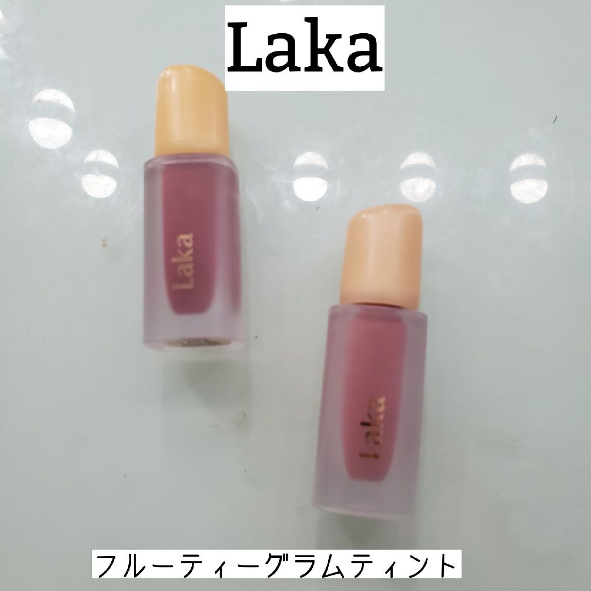 ジューシーラスティングティント/rom&nd/リップティントを使ったクチコミ（1枚目）