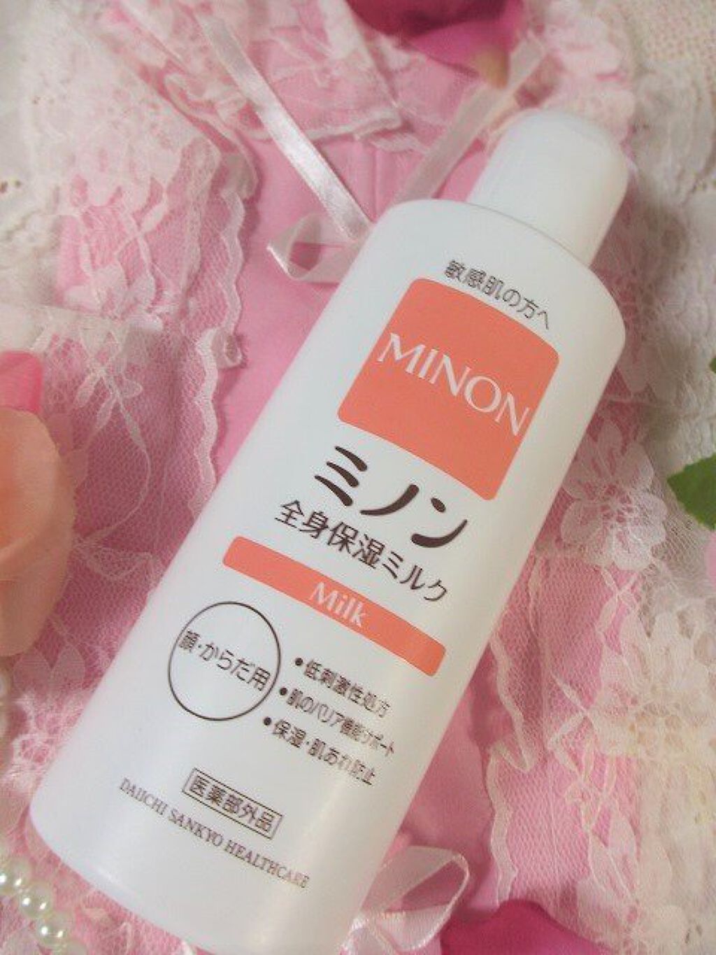 ミノン全身保湿ミルク/ミノン/ボディミルクを使ったクチコミ（2枚目）