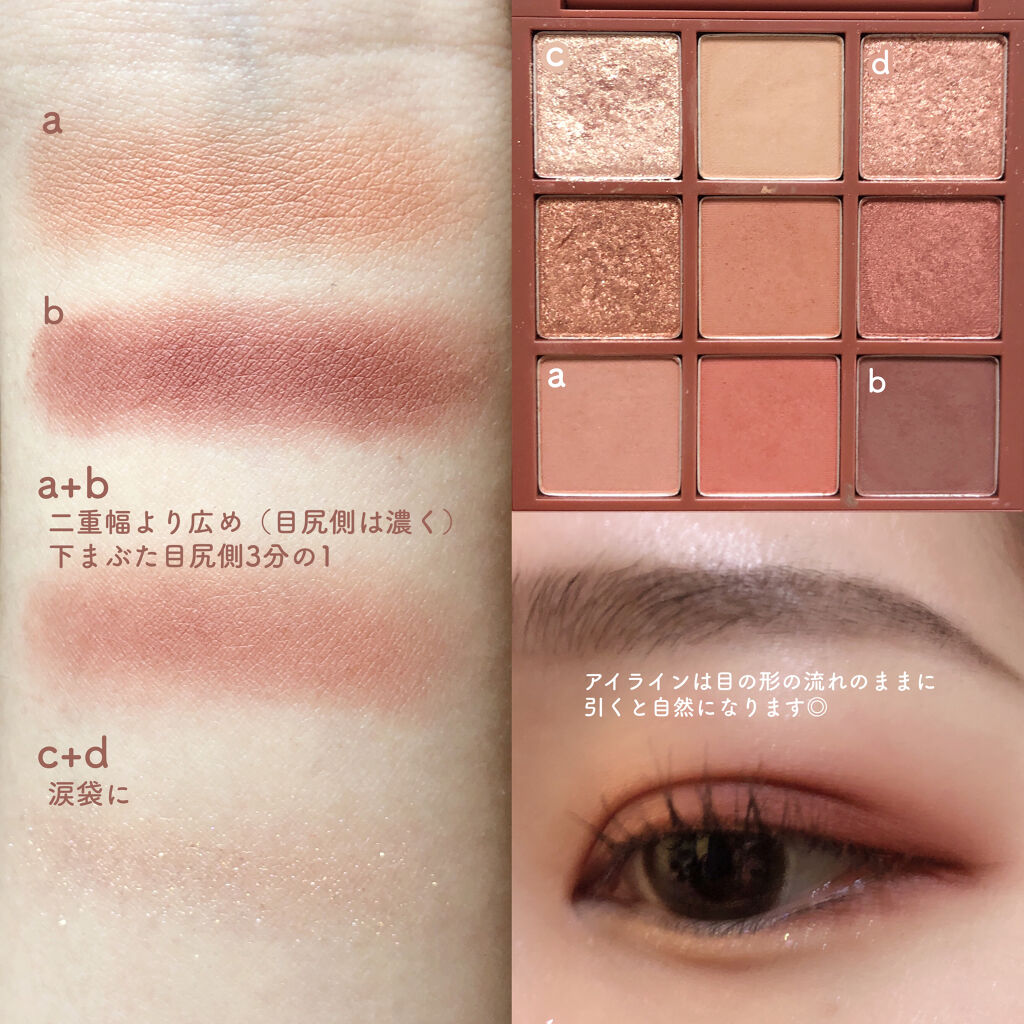 プレイカラーアイシャドウ メープルロード/ETUDE/アイシャドウパレットを使ったクチコミ（2枚目）