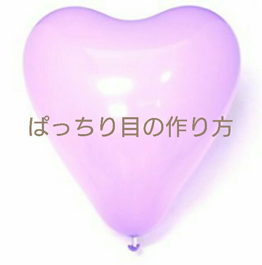 スプリングハート アイラッシュ/スプリングハート/つけまつげを使ったクチコミ(1枚目)