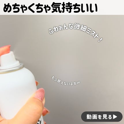 なめらか本舗 薬用リンクルミスト化粧水 ホワイト/なめらか本舗/ミスト状化粧水を使ったクチコミ(3枚目)
