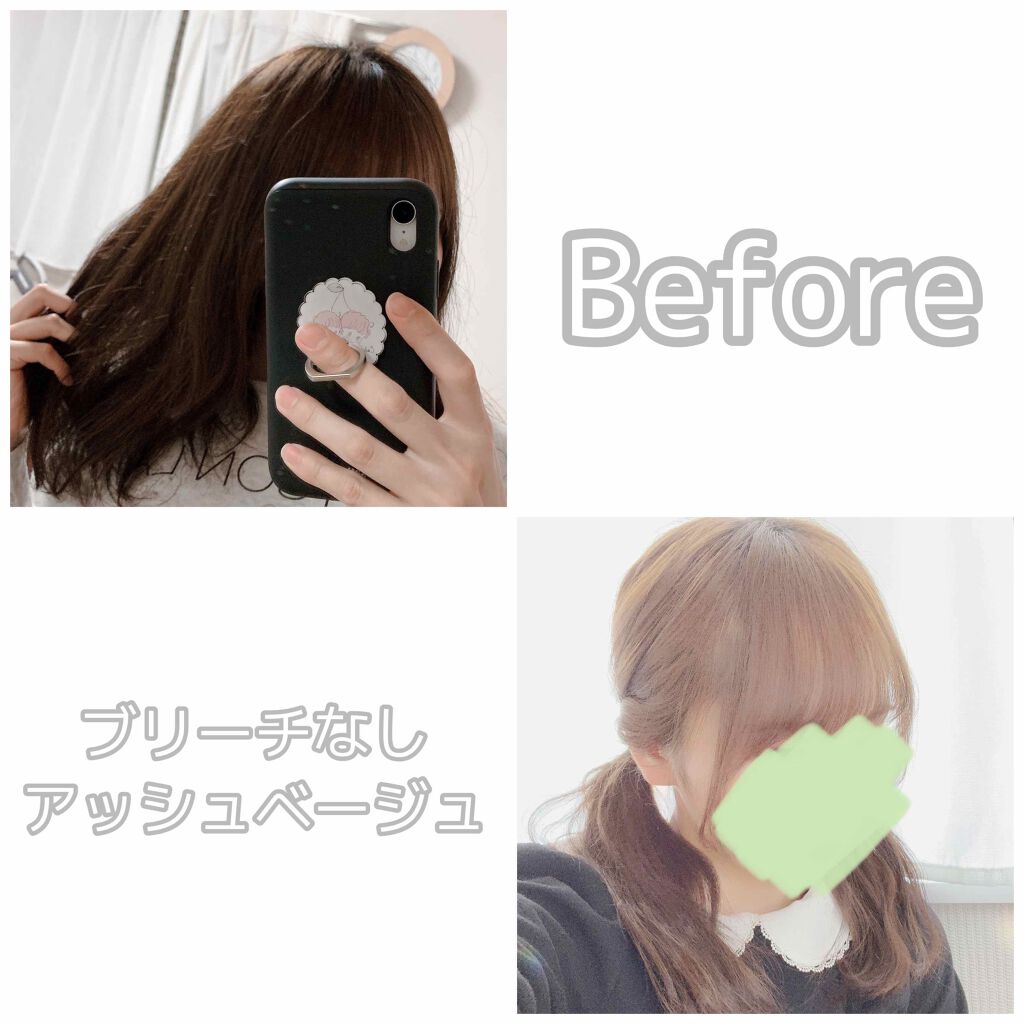 泡カラー/リーゼ/ヘアカラーを使ったクチコミ（2枚目）