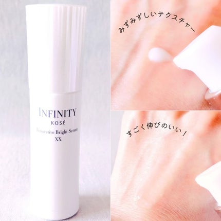イノベイティブ ブライト ローション XX/インフィニティ/化粧水を使ったクチコミ(7枚目)