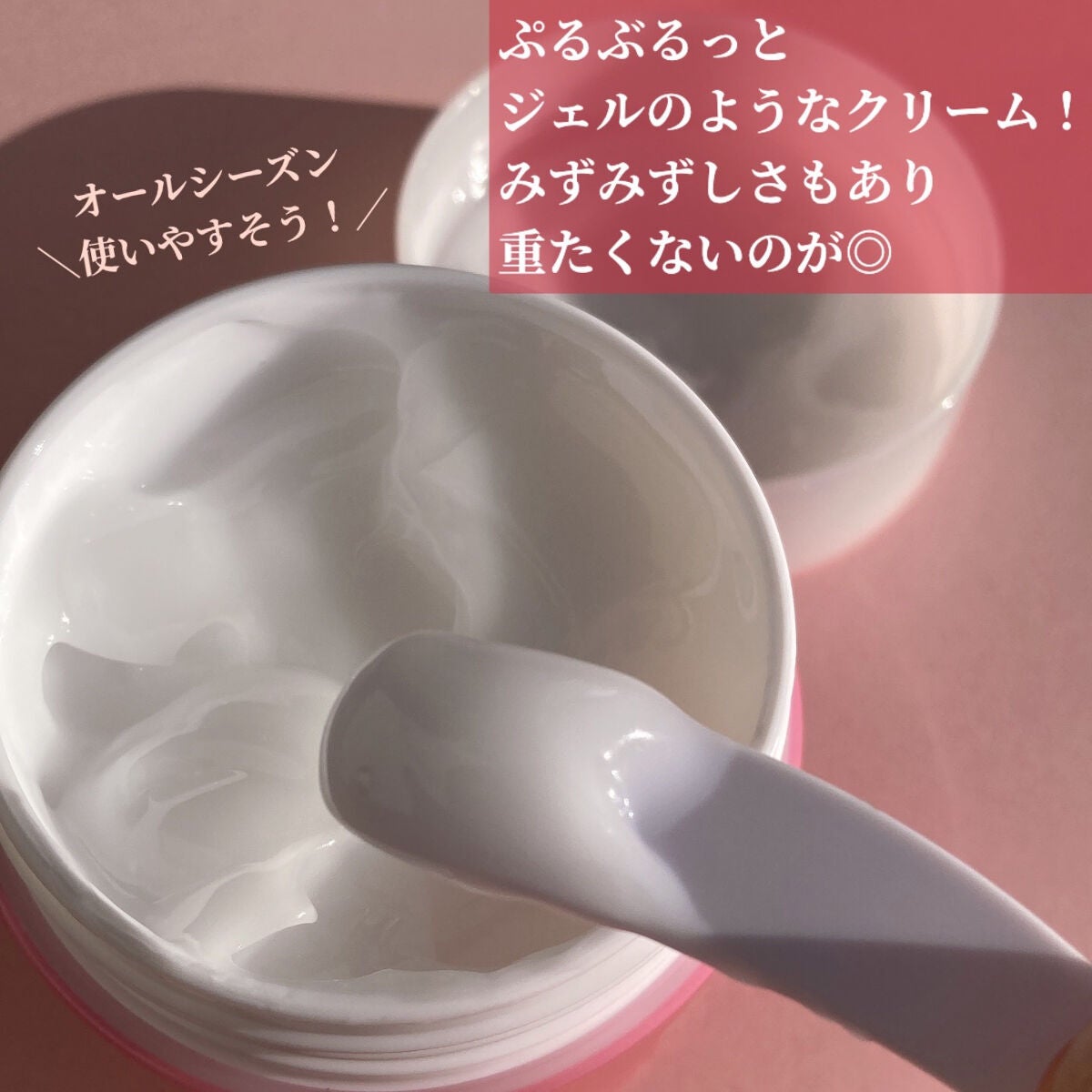 ピュア ナチュラル エッセンスローション リフト /pdc/オールインワン化粧品を使ったクチコミ(7枚目)