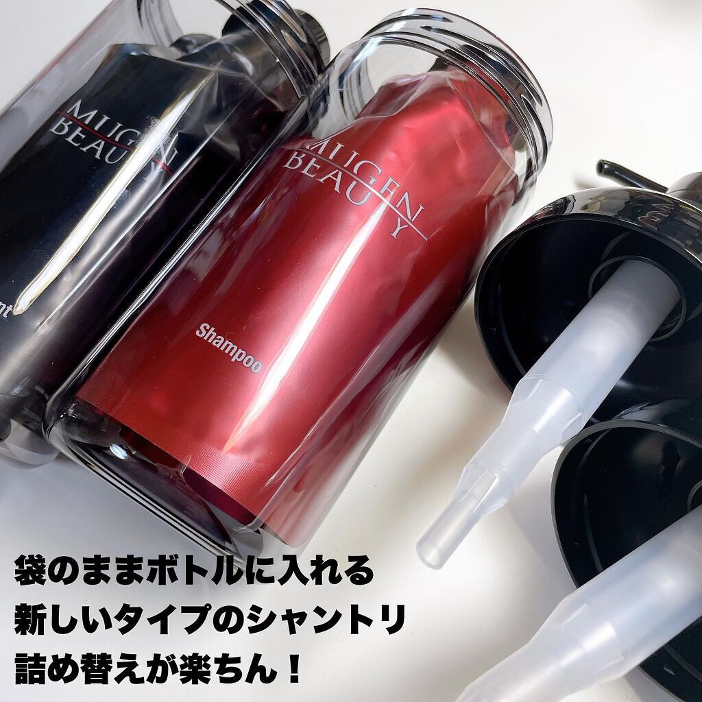 MUGEN BEAUTY クレンジングシャンプー/美容液トリートメント/MUGEN BEAUTY /市販シャンプーを使ったクチコミ(2枚目)