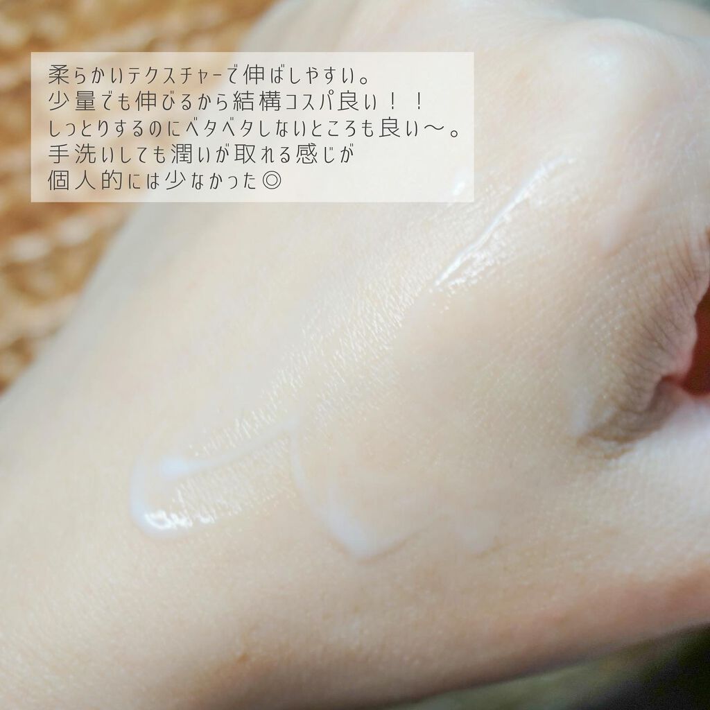 薬用ハンドクリーム/アベンヌ/ハンドクリームを使ったクチコミ（2枚目）