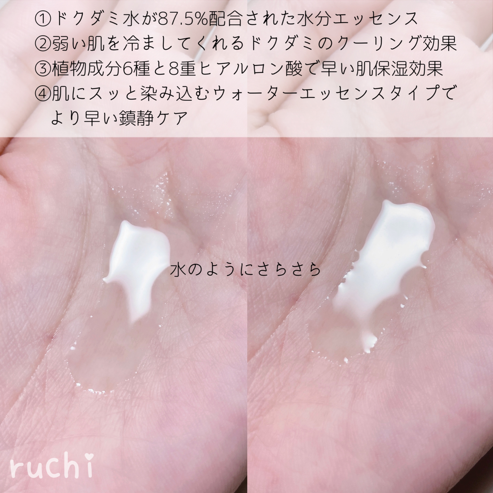 リアルドクダミスージングエッセンス/NEOGEN/化粧水を使ったクチコミ（3枚目）