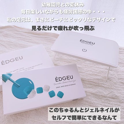 EDGEU ジェルネイルシール/EDGEU/ネイルシールを使ったクチコミ(2枚目)