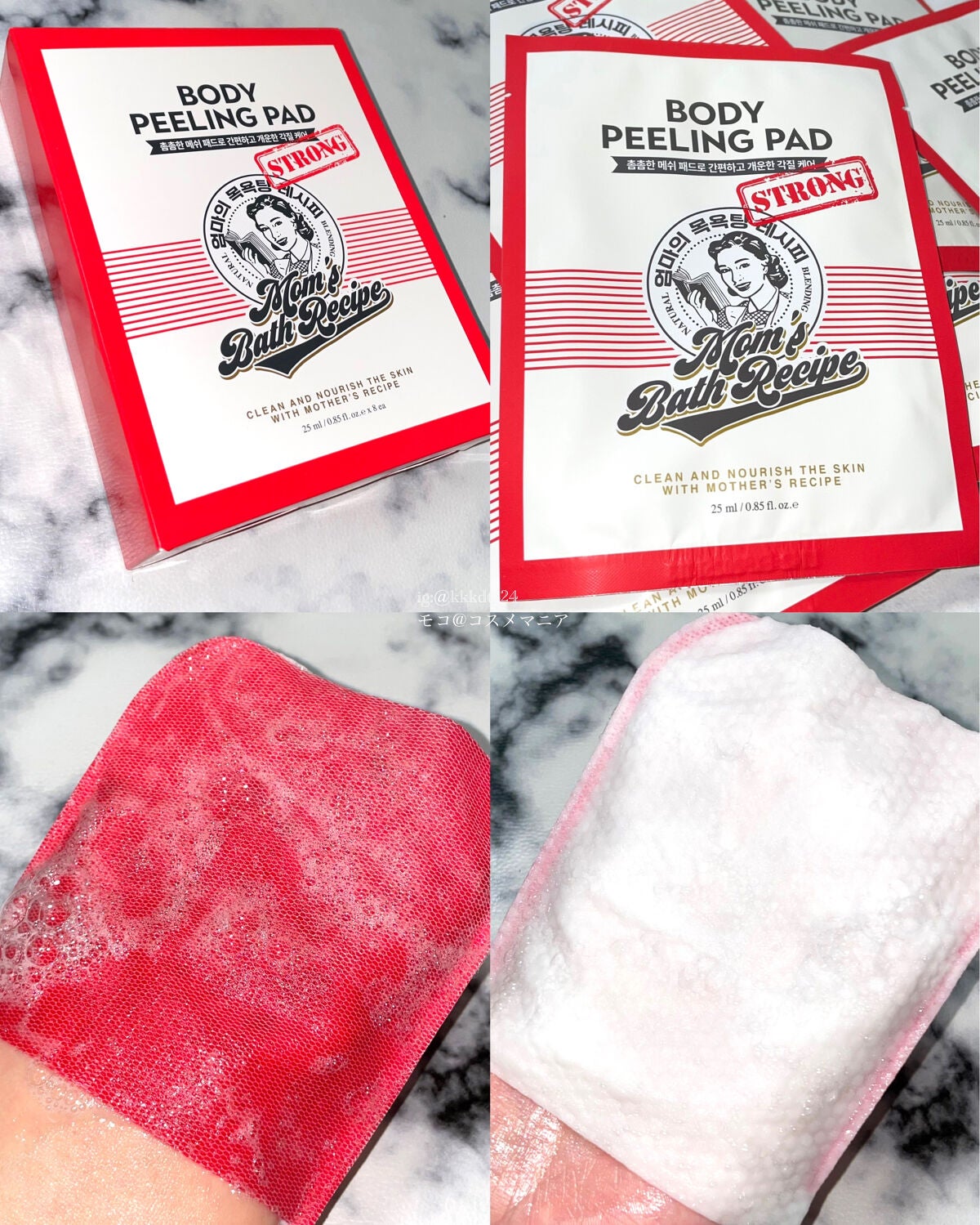 ボディピーリングパッド/Mom’s Bath Recipe/ピーリングを使ったクチコミ(3枚目)