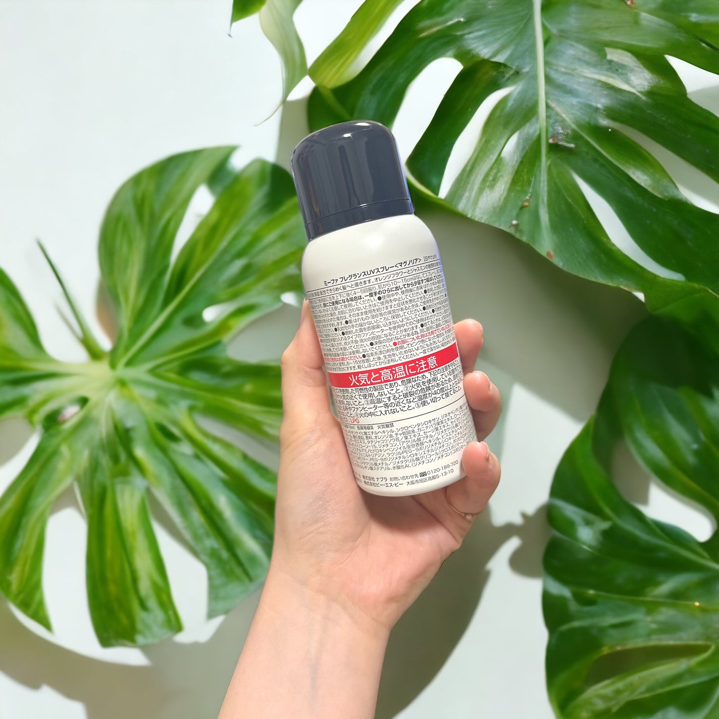 ミーファ フレグランスUVスプレー マグノリア/MIEUFA/日焼け止めミスト・スプレーを使ったクチコミ(2枚目)