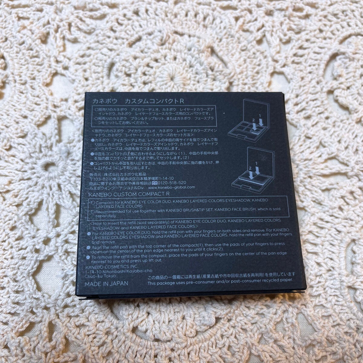 レイヤードカラーズアイシャドウ/KANEBO/アイシャドウパレットを使ったクチコミ(3枚目)