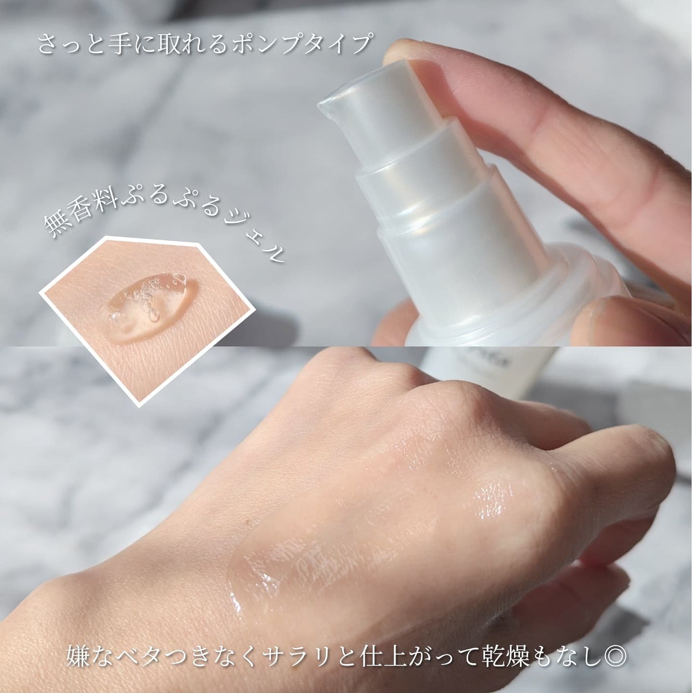 ラクリスタ セレクタブル ジェルローション/ラクリスタ/化粧水を使ったクチコミ(4枚目)