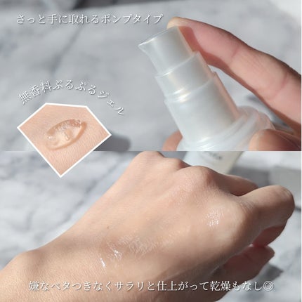 ラクリスタ セレクタブル ジェルローション/ラクリスタ/化粧水を使ったクチコミ(4枚目)