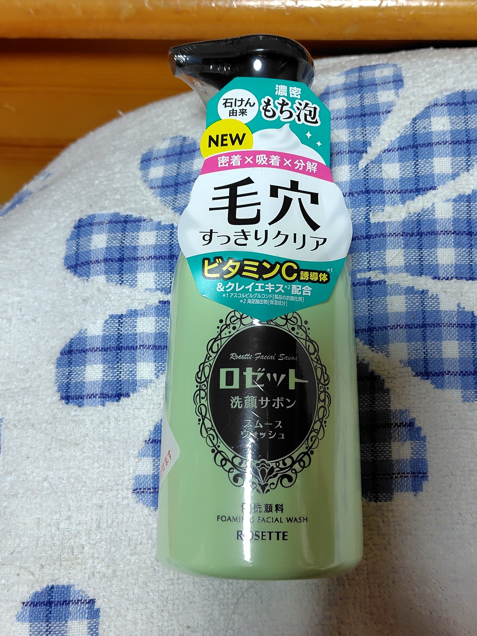 ロゼット洗顔サボン スムースウォッシュ[泡洗顔料]/ロゼット/泡洗顔を使ったクチコミ（2枚目）