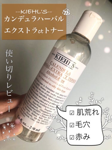 キールズ ハーバル トナー CL アルコールフリー/Kiehl's/化粧水を使ったクチコミ（1枚目）