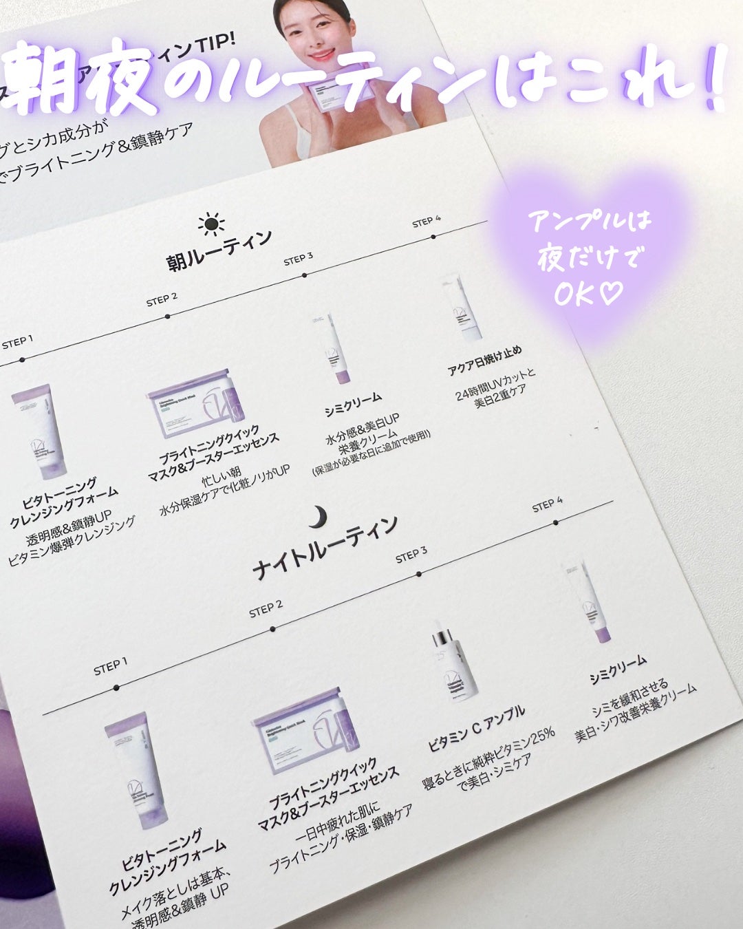 グルタシカ Mクリーム/Dr.Viuum/フェイスクリームを使ったクチコミ(9枚目)