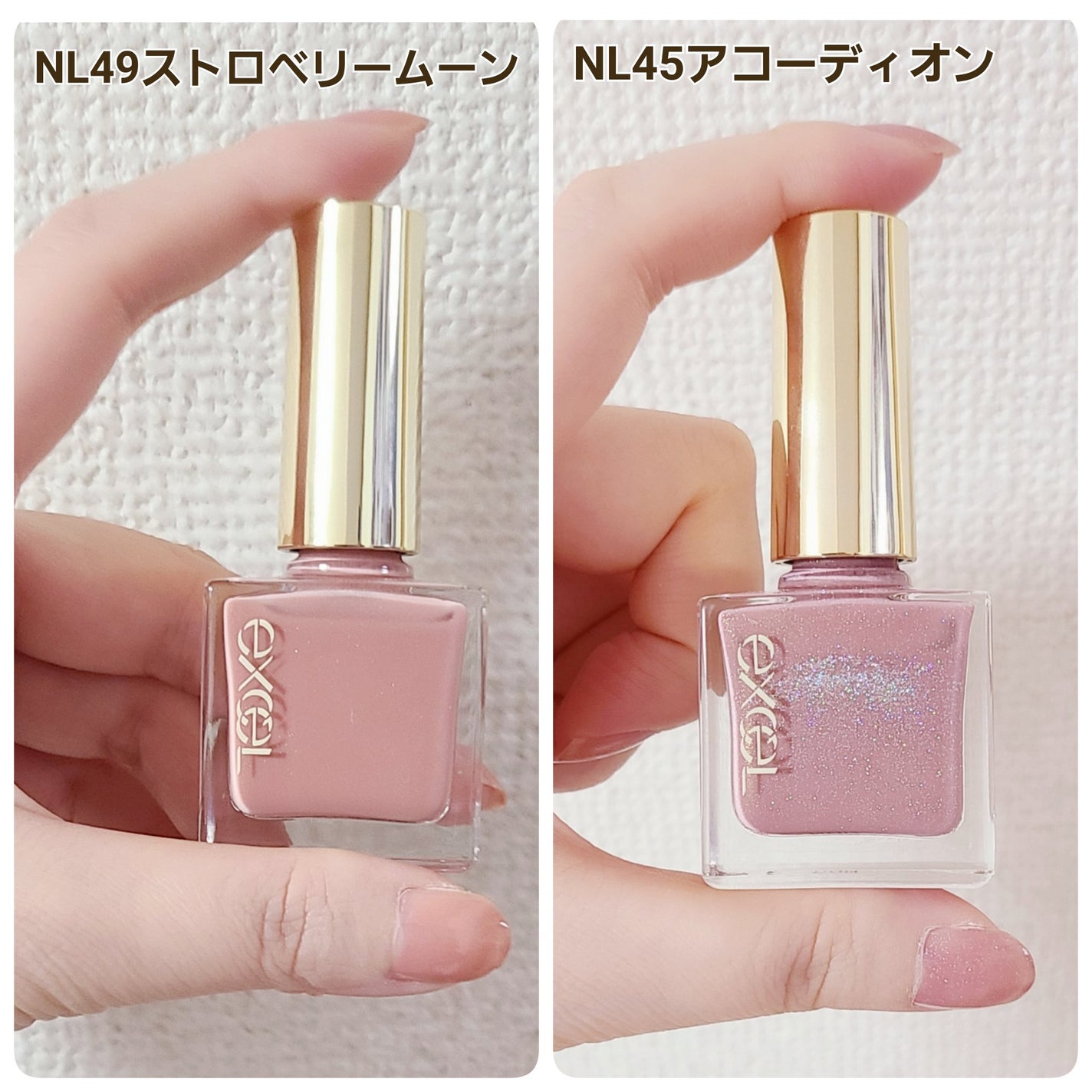 エクセル ネイルポリッシュ N/excel/マニキュアを使ったクチコミ(3枚目)