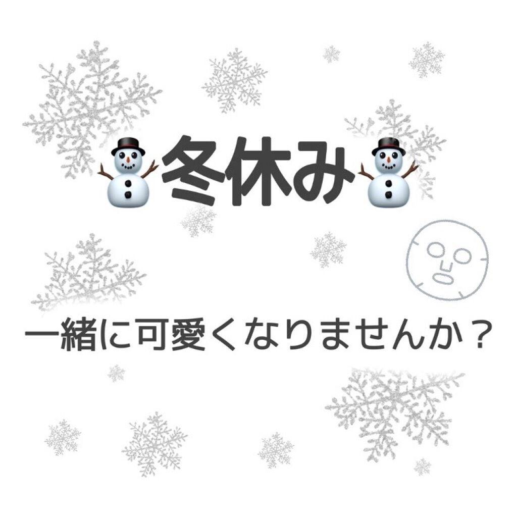 ゴリ子。 on LIPS 「🔥本気の垢抜け計画🔥こんにちは🙇🏻♀️ゴリ子。です!今回は、..」(1枚目)
