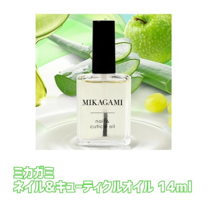 デイケアオイル/Dr.Nail/ネイルオイル・トリートメントを使ったクチコミ(5枚目)