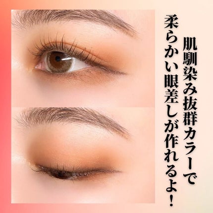 シングルアイシャドー/NARS/単色アイシャドウを使ったクチコミ(4枚目)