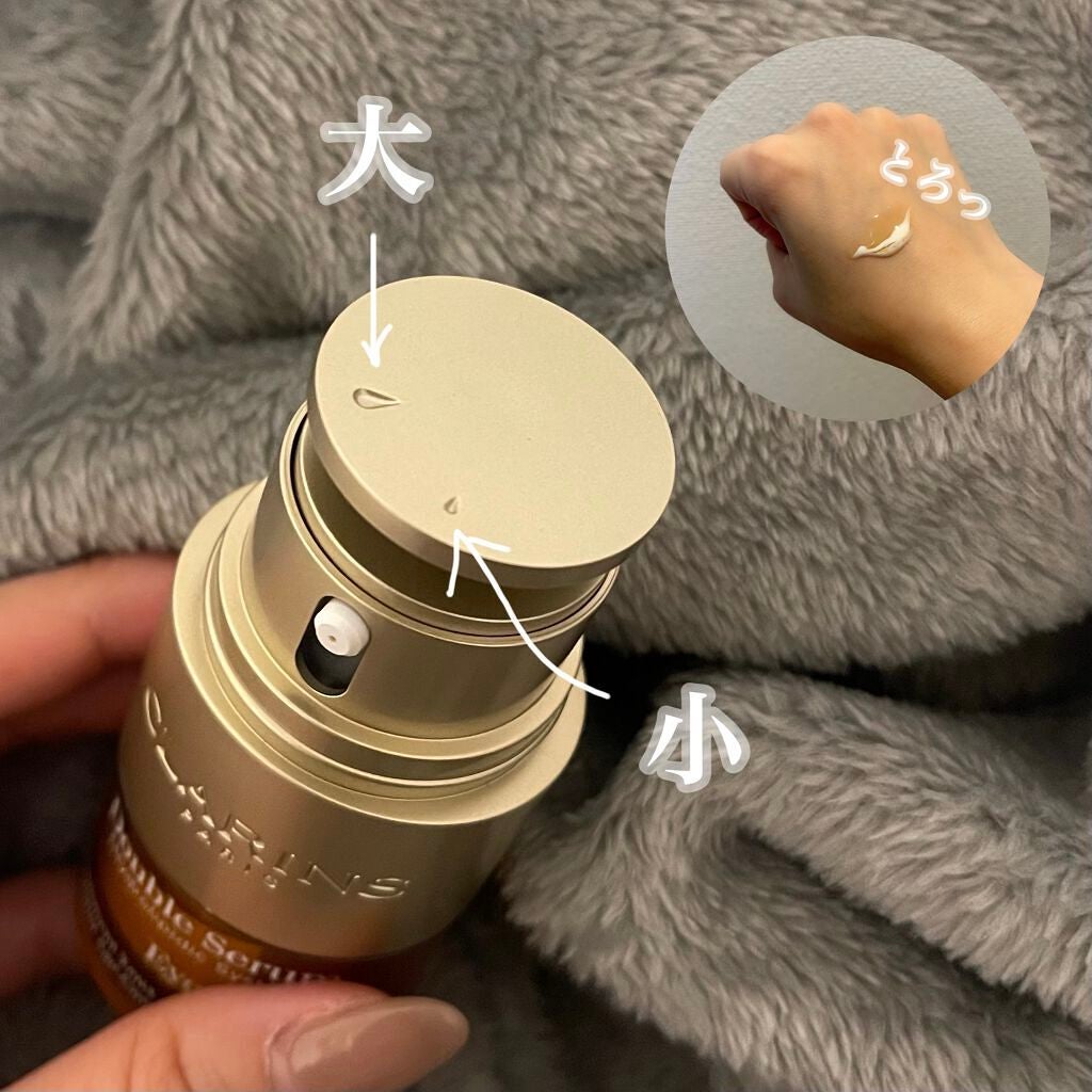 ダブル セーラム アイ/CLARINS/アイケア・アイクリームを使ったクチコミ(2枚目)