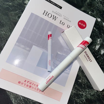 2wayまつ毛美容液/DIAMOSTeyelash/まつげ美容液を使ったクチコミ(3枚目)