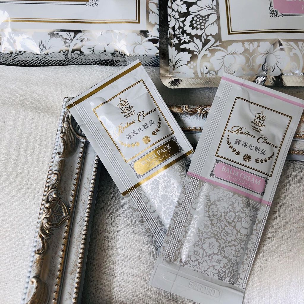 美肌育みセット/麗凍化粧品/スキンケアキットを使ったクチコミ(1枚目)