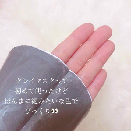 BLACK CLAY MASK(ブラッククレイマスク)/BARULAB/シートマスク・パックを使ったクチコミ(3枚目)
