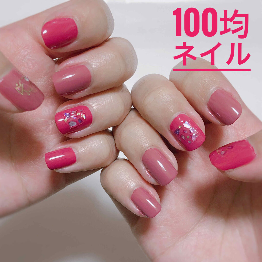 UR GLAM　COLOR NAIL SELECTION/U R GLAM/マニキュアを使ったクチコミ（1枚目）