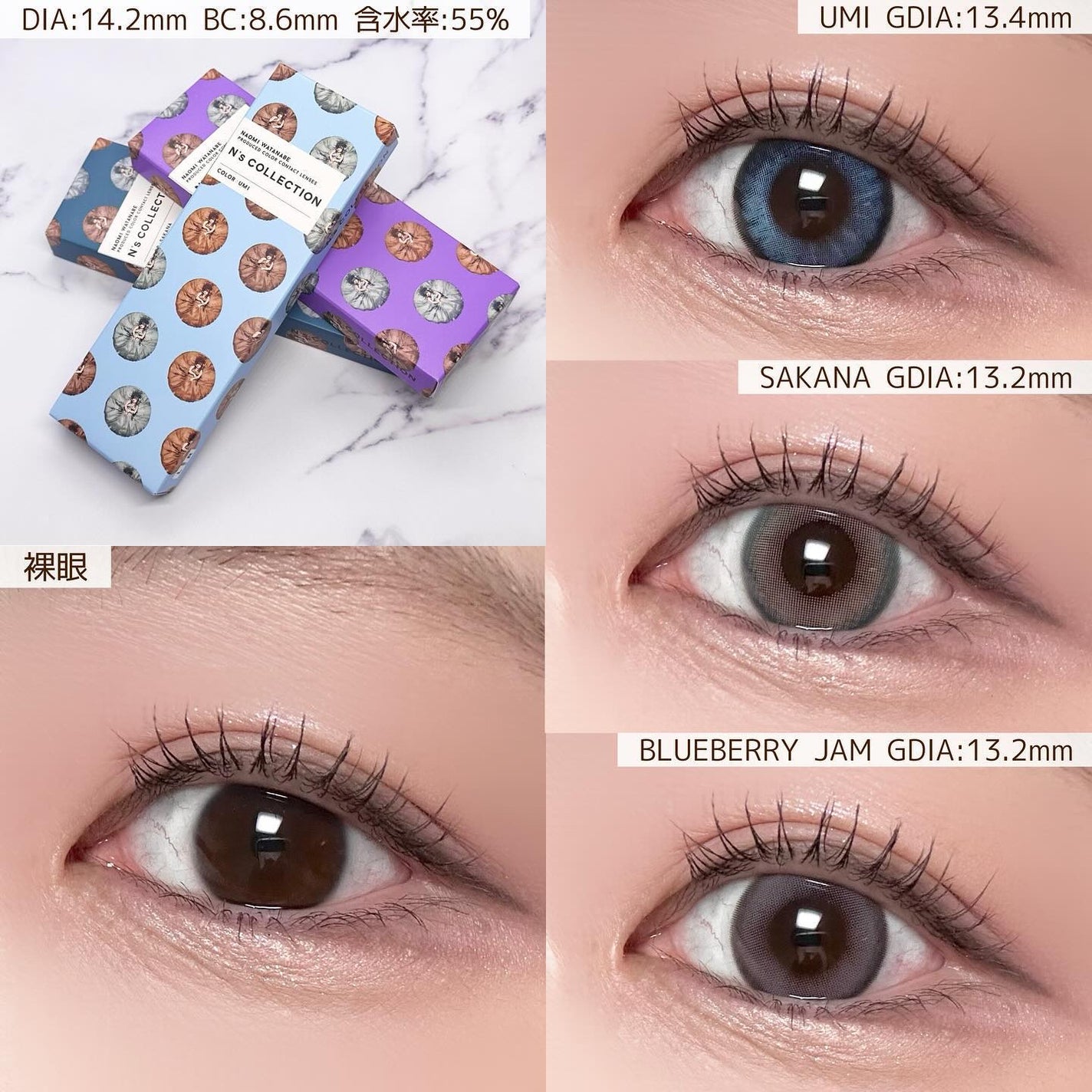 N’s COLLECTION 1day/N’s COLLECTION/ワンデー(1DAY)カラコンを使ったクチコミ(5枚目)