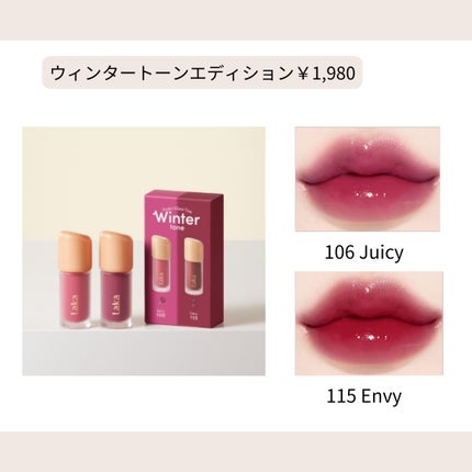 ãããð on LIPS ãä»ã®æçš¿ã¯ãã¡ãããâ¡ïž@monmo_beautyä»åã¯ã#Å..ãïŒ5æç®ïŒ