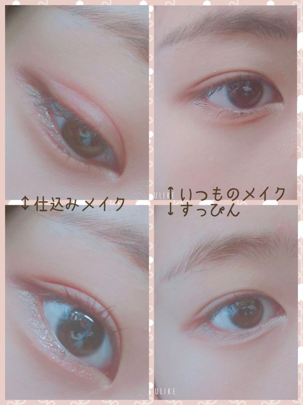 MP ジェム アイクリーム/セリア/ジェル・クリームアイシャドウを使ったクチコミ(2枚目)