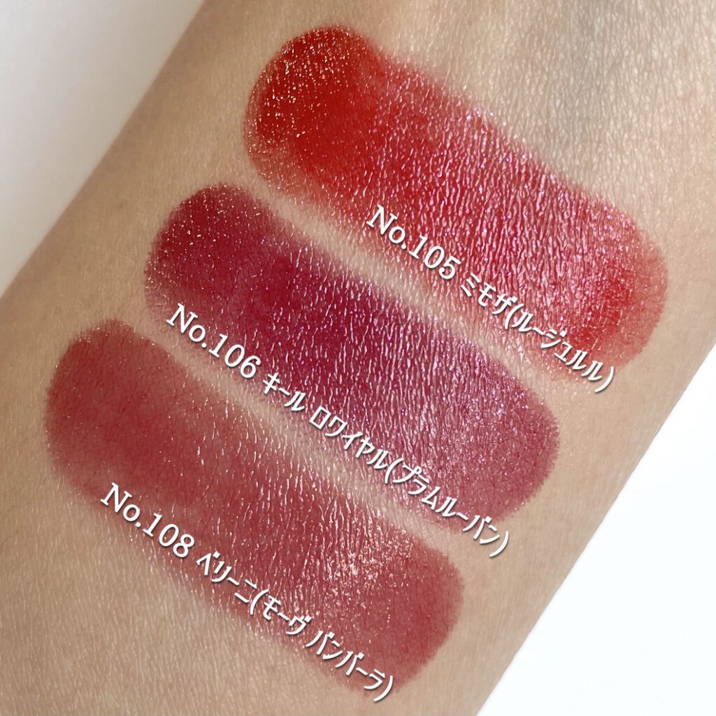 限定口紅】ルージュ ヴォリュプテ シャイン コレクター｜YVES SAINT