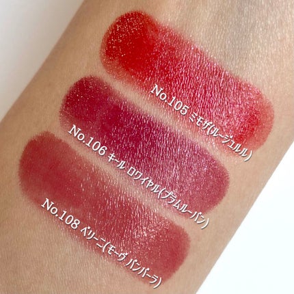 ルージュ ヴォリュプテ シャイン コレクター/YVES SAINT LAURENT BEAUTE/口紅を使ったクチコミ(6枚目)