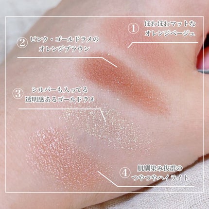 THE アイパレR/b idol/アイシャドウパレットを使ったクチコミ(5枚目)