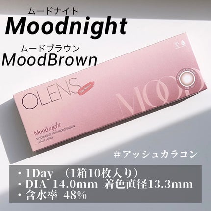 Moodnight 1day/OLENS/カラーコンタクトレンズを使ったクチコミ(2枚目)