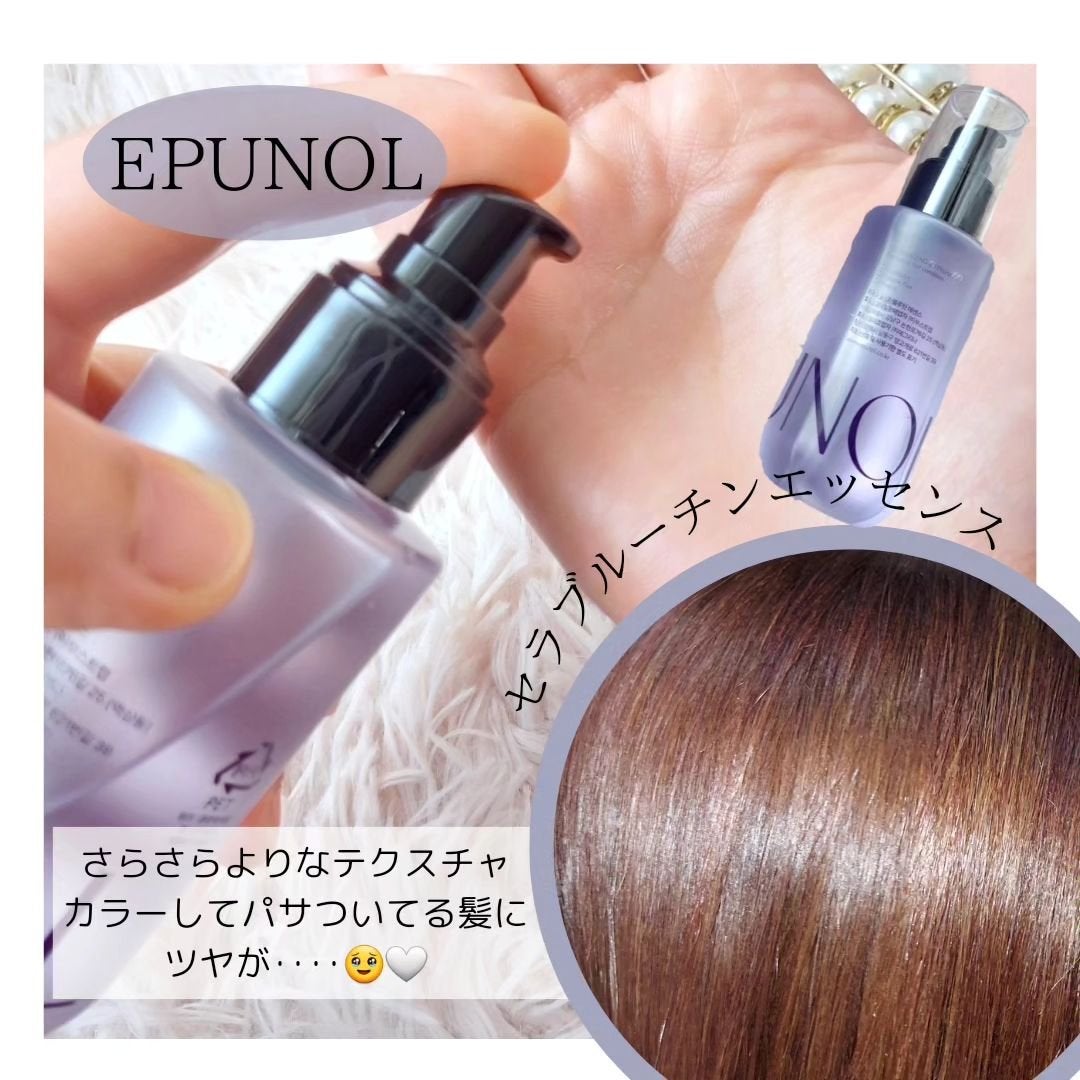 セラブルーチンエッセンス/Epunol/アウトバストリートメントを使ったクチコミ(4枚目)