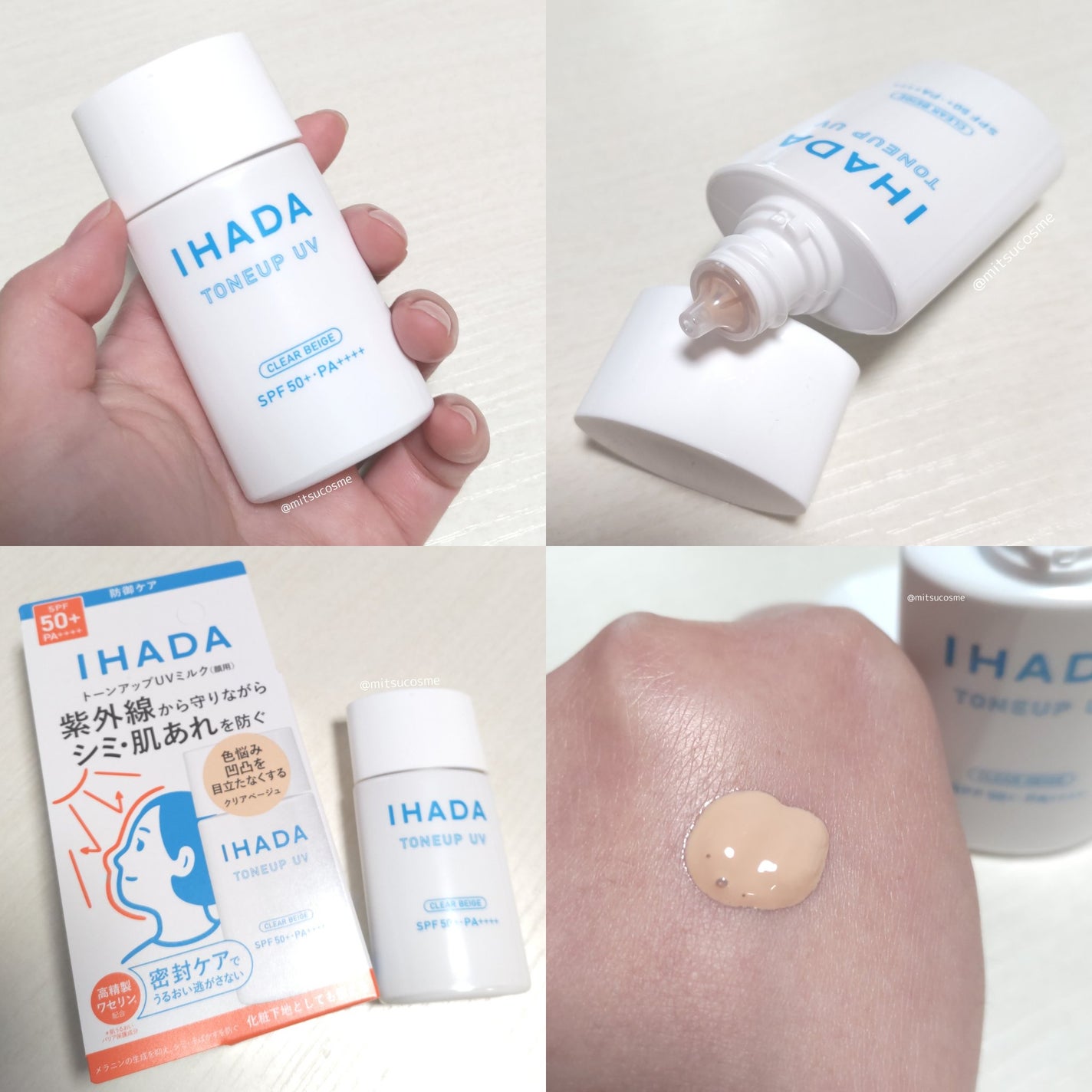 薬用フェイスプロテクトパウダー/IHADA/プレストパウダーを使ったクチコミ(2枚目)