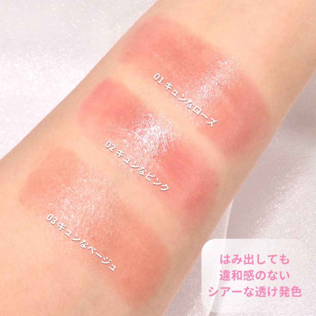 ノールックリップ/Fujiko/口紅を使ったクチコミ（3枚目）